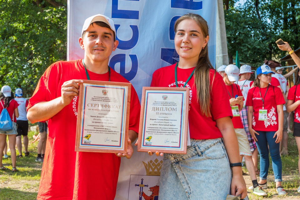 Новые победы студентов МарГУ на форуме «IВОЛГА-2018»